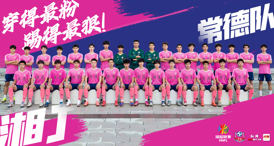 对抗训练和, 曾在北京国
