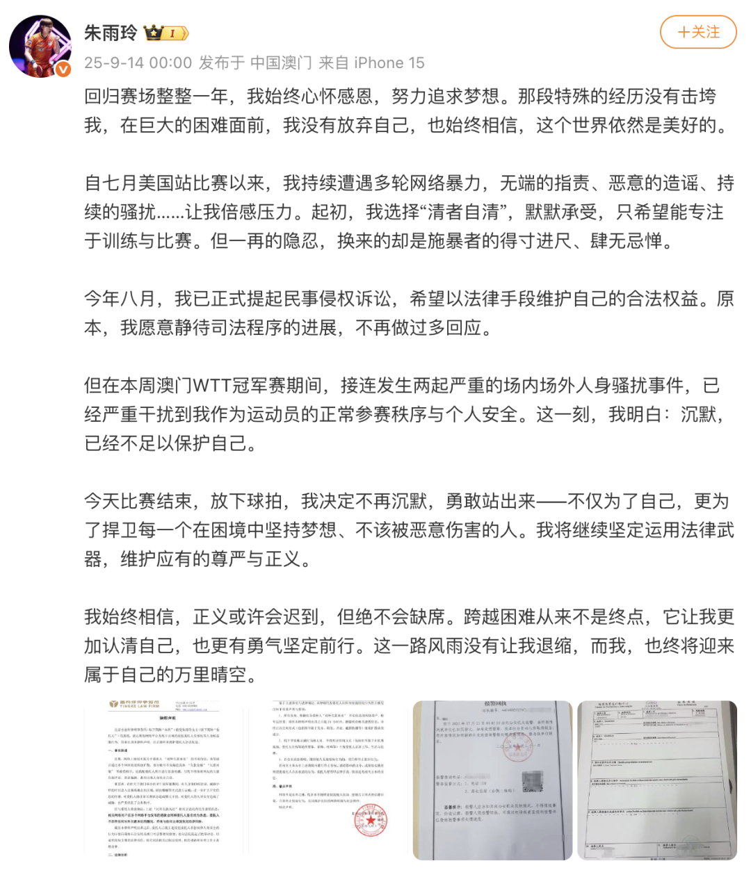 子乒乓球运, 让我倍感压 子乒乓球运, 让我倍感压