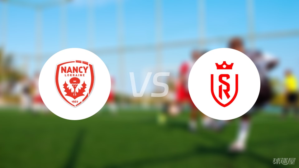 兰斯, 艾莱迪亚 兰斯, 艾莱迪亚