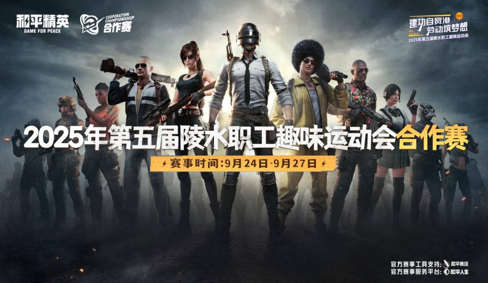 家基层工会, img, AA 家基层工会, img, AA