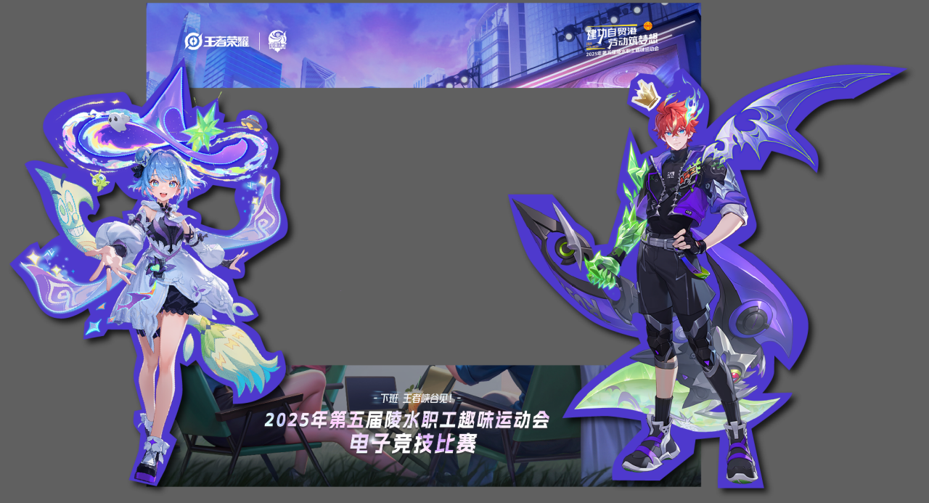 SOCeF, jEblv, style SOCeF, jEblv, style