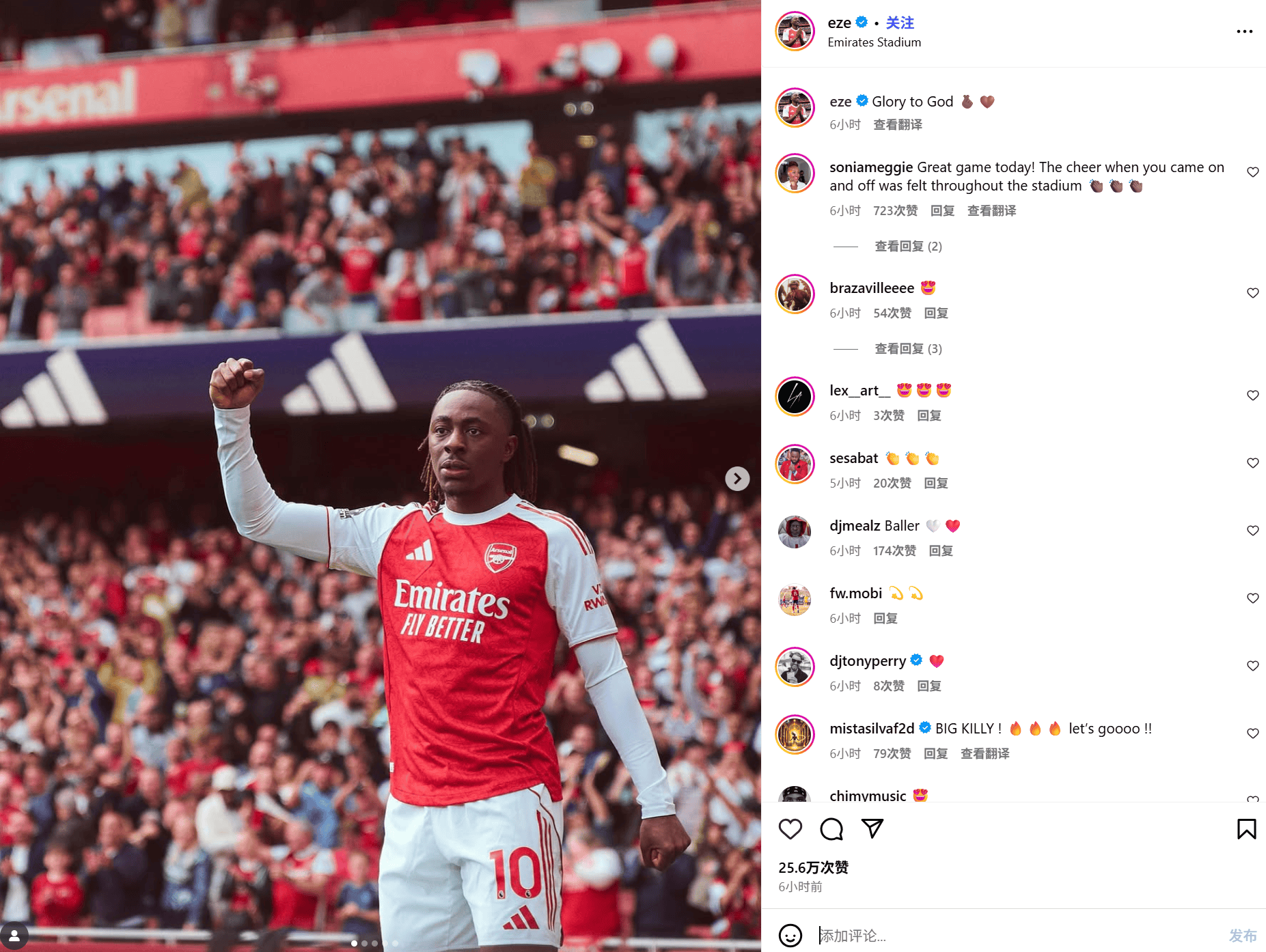 img, 汉森林, 阿森纳 img, 汉森林, 阿森纳