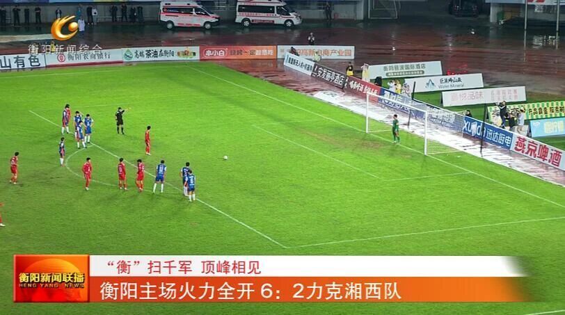 比较明显, 我们衡阳小