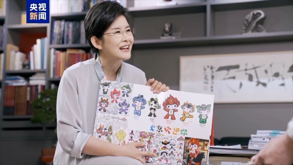 五个带着, 界美好 五个带着, 界美好